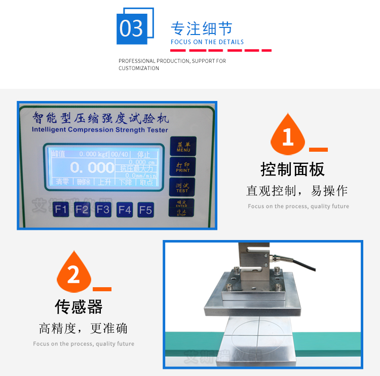 紙管抗壓強(qiáng)度試驗機(jī)