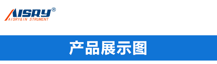 撕裂試驗(yàn)儀