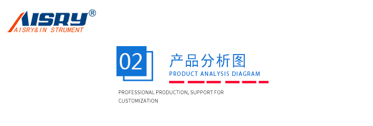 光纜垂直燃燒試驗(yàn)機(jī)