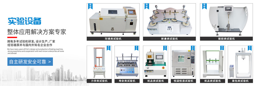 粉塵試驗(yàn)箱怎么樣可以避免吸入沙塵引起的危害？