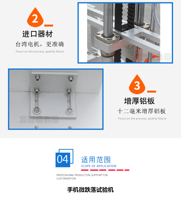 電子產(chǎn)品跌落試驗機