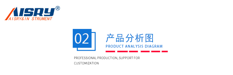 按鍵壽命測(cè)試儀