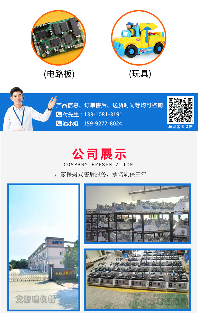 四度電磁振動(dòng)臺