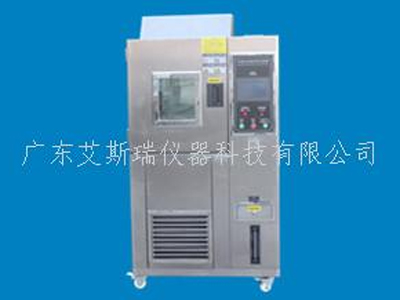 高低溫試驗機(jī)加濕系統(tǒng)的缺點-艾斯瑞