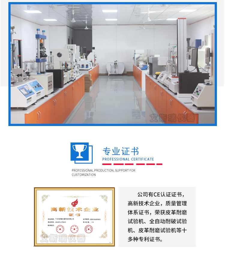 四度電磁振動(dòng)臺