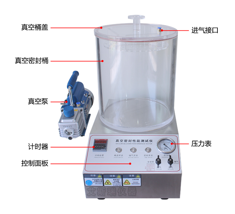 真空度測(cè)試儀