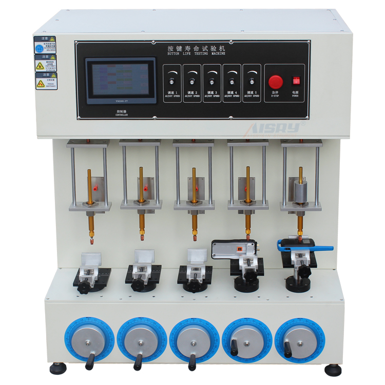 五工位按鍵按鍵壽命試驗機(jī)