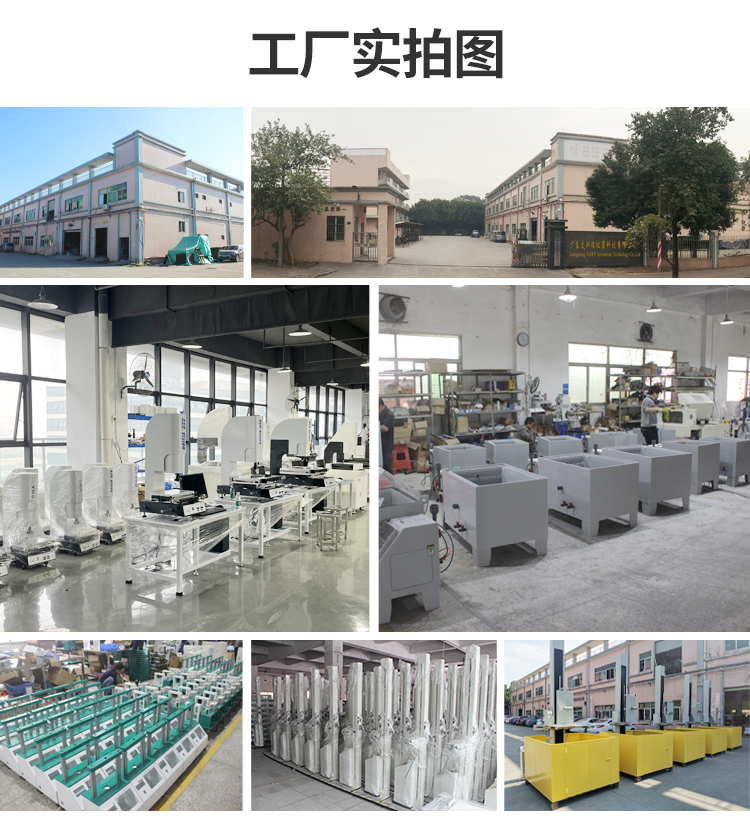 RoHs2.0檢測(cè)儀器